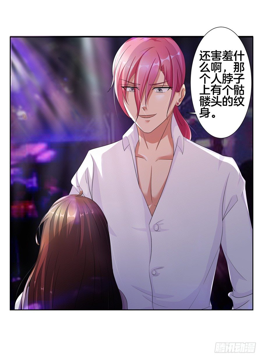 18.夜店探秘28