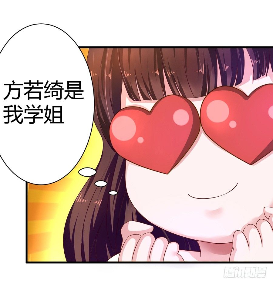 3.拒载的臭流氓36