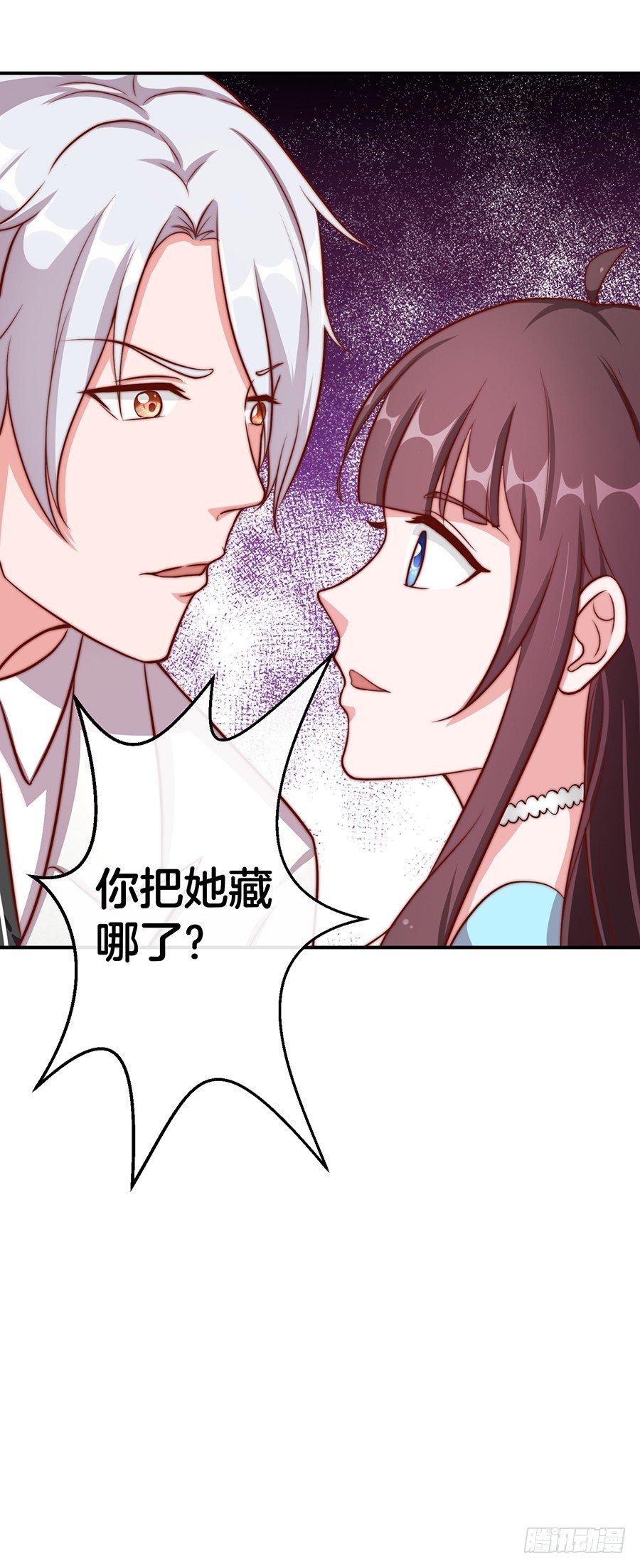 26.亲……亲上了！29