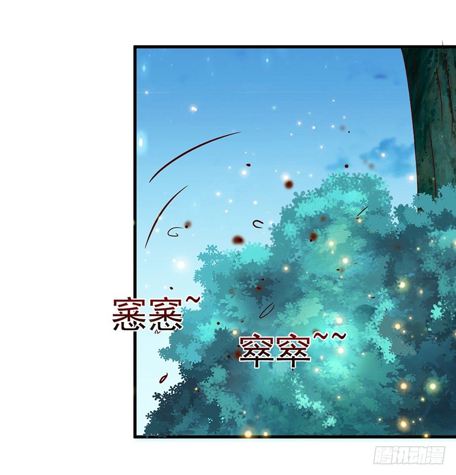 23.居然是……告白？！3