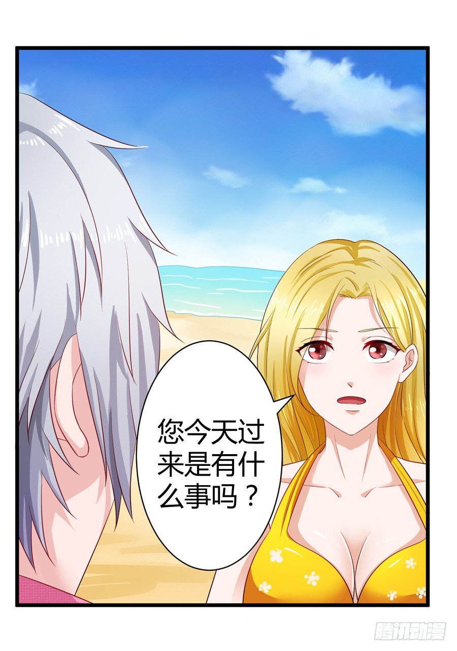 12.威胁封口25