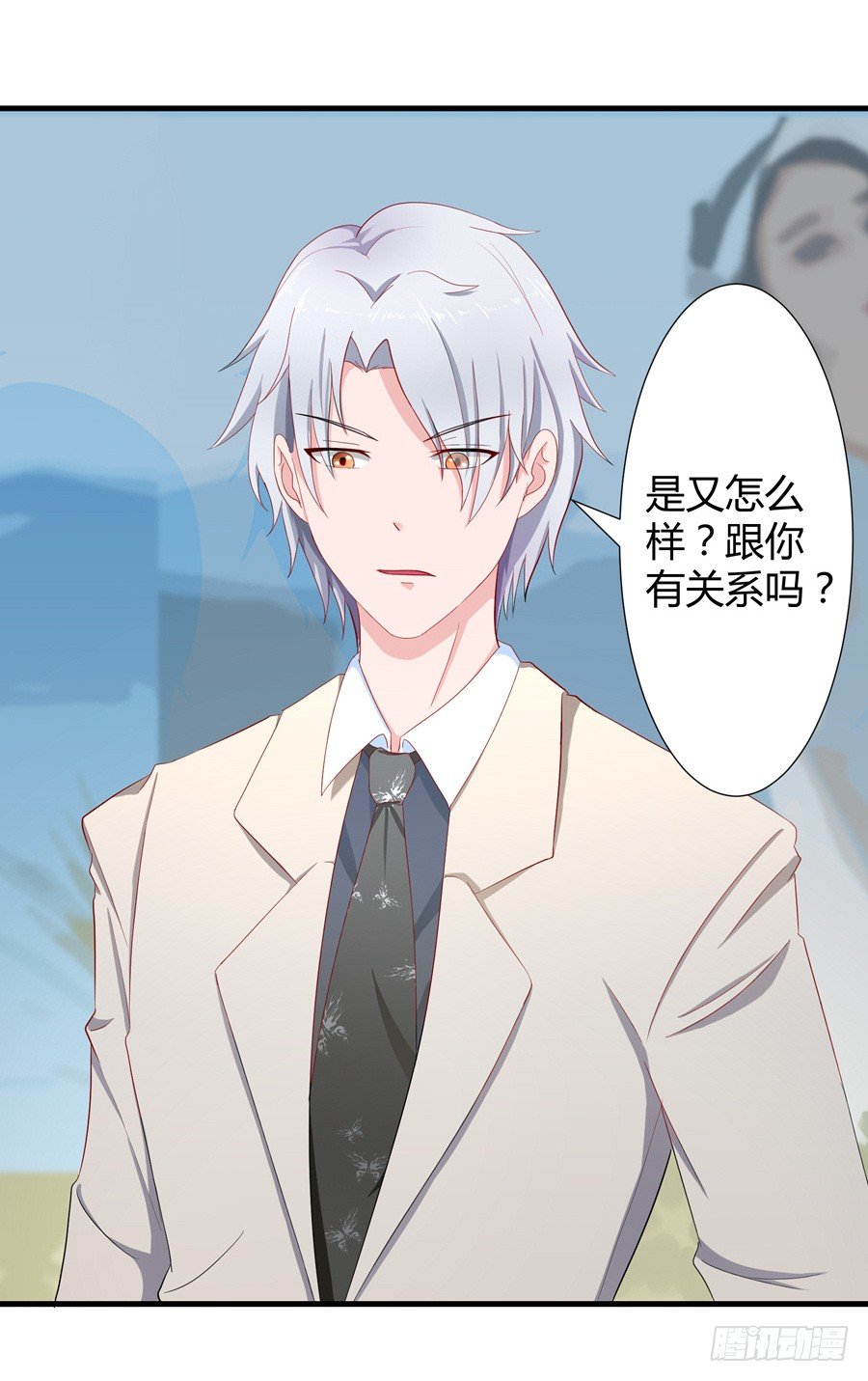11.初起疑心3