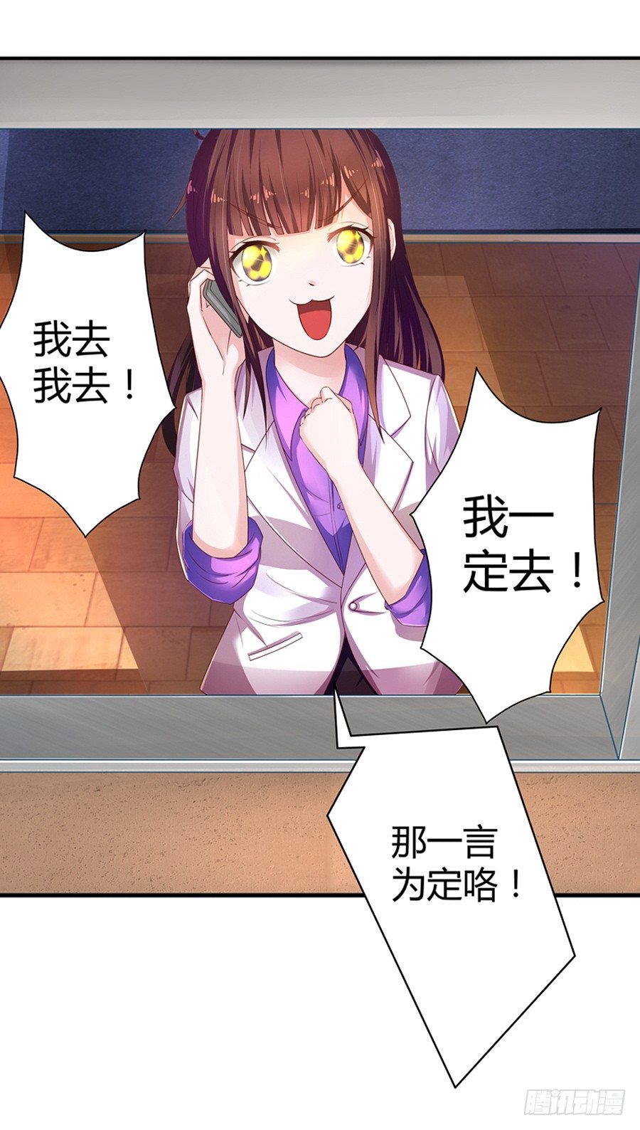 3.拒载的臭流氓35