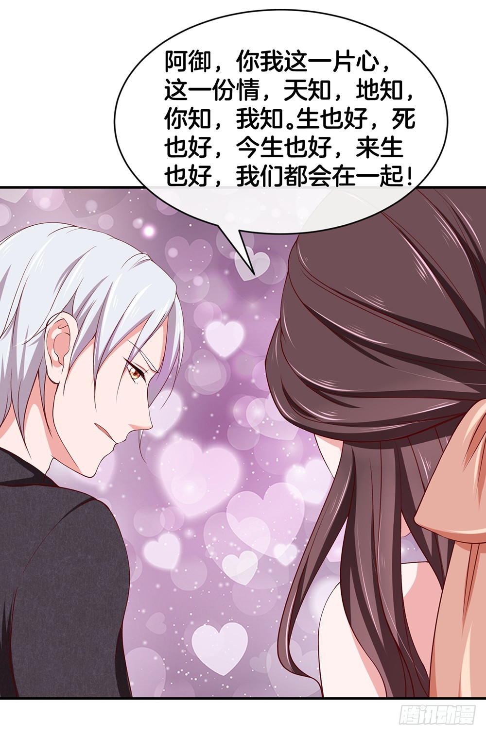 33.戏精的较量22