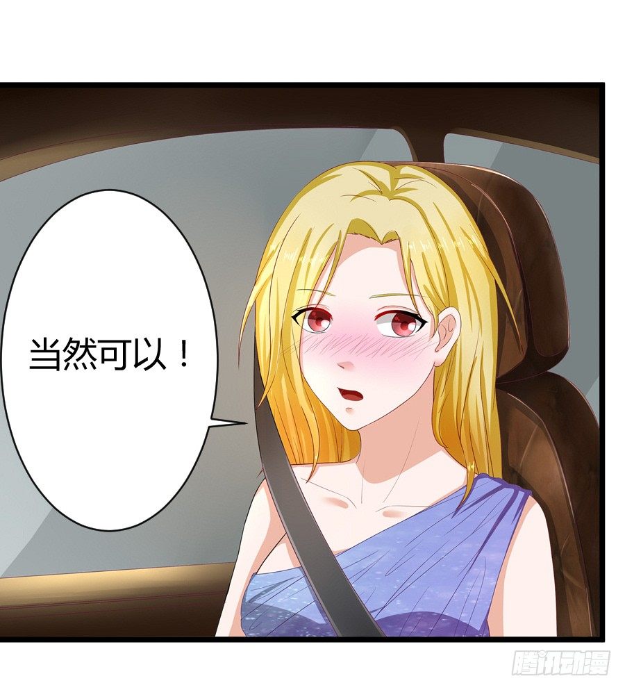 8.花店吐槽34