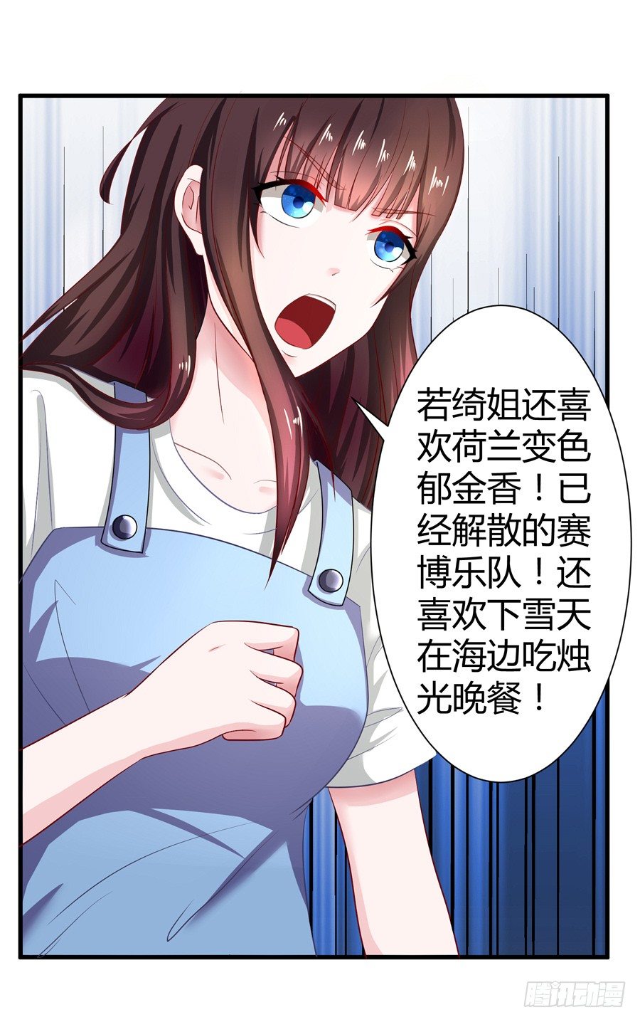 9.打赌和偶遇38