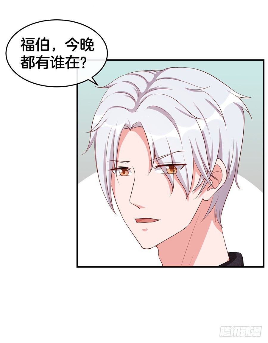32.巴啦啦小魔仙变身！43