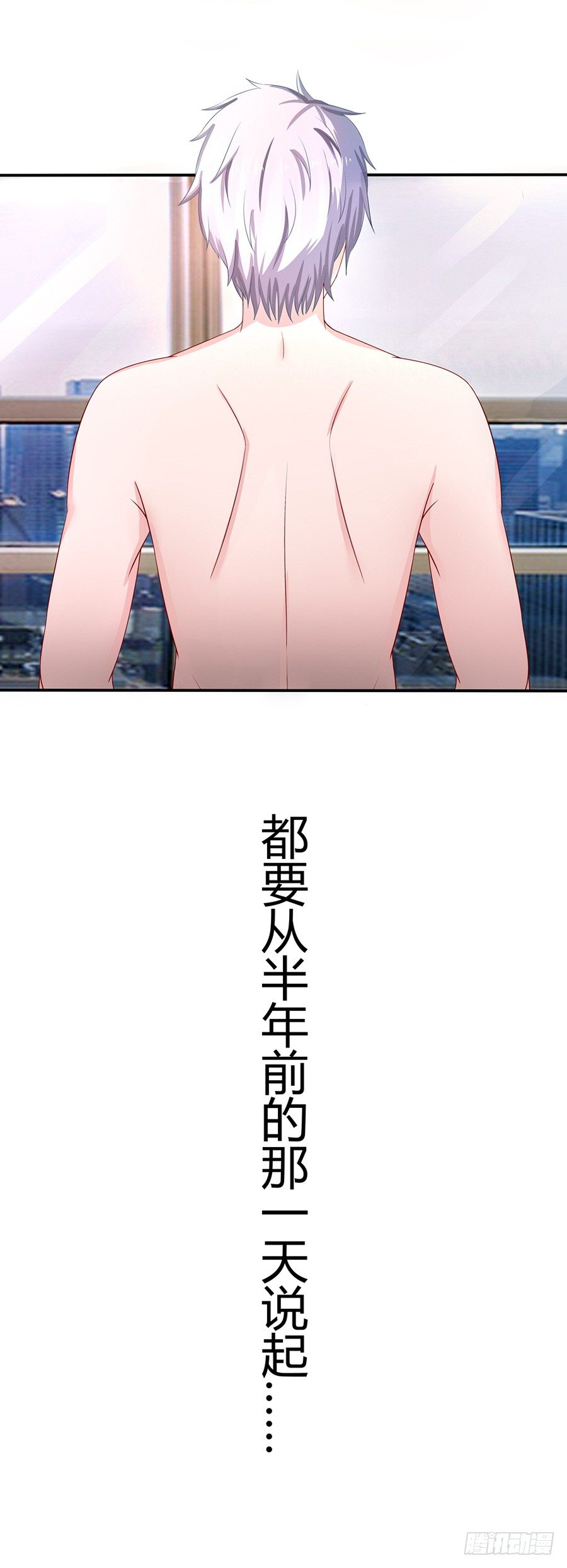 2.混乱的关系31