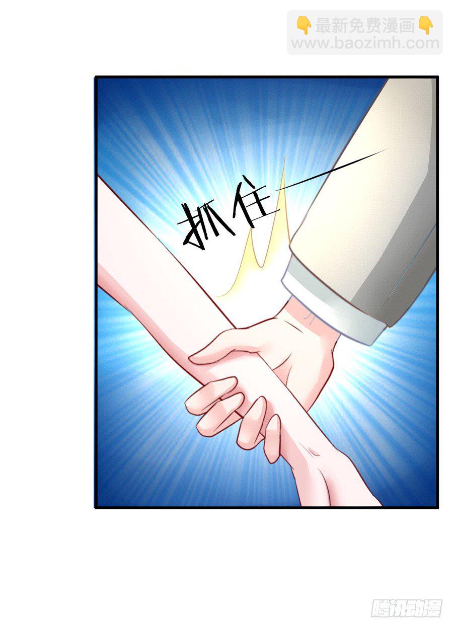9.打赌和偶遇26