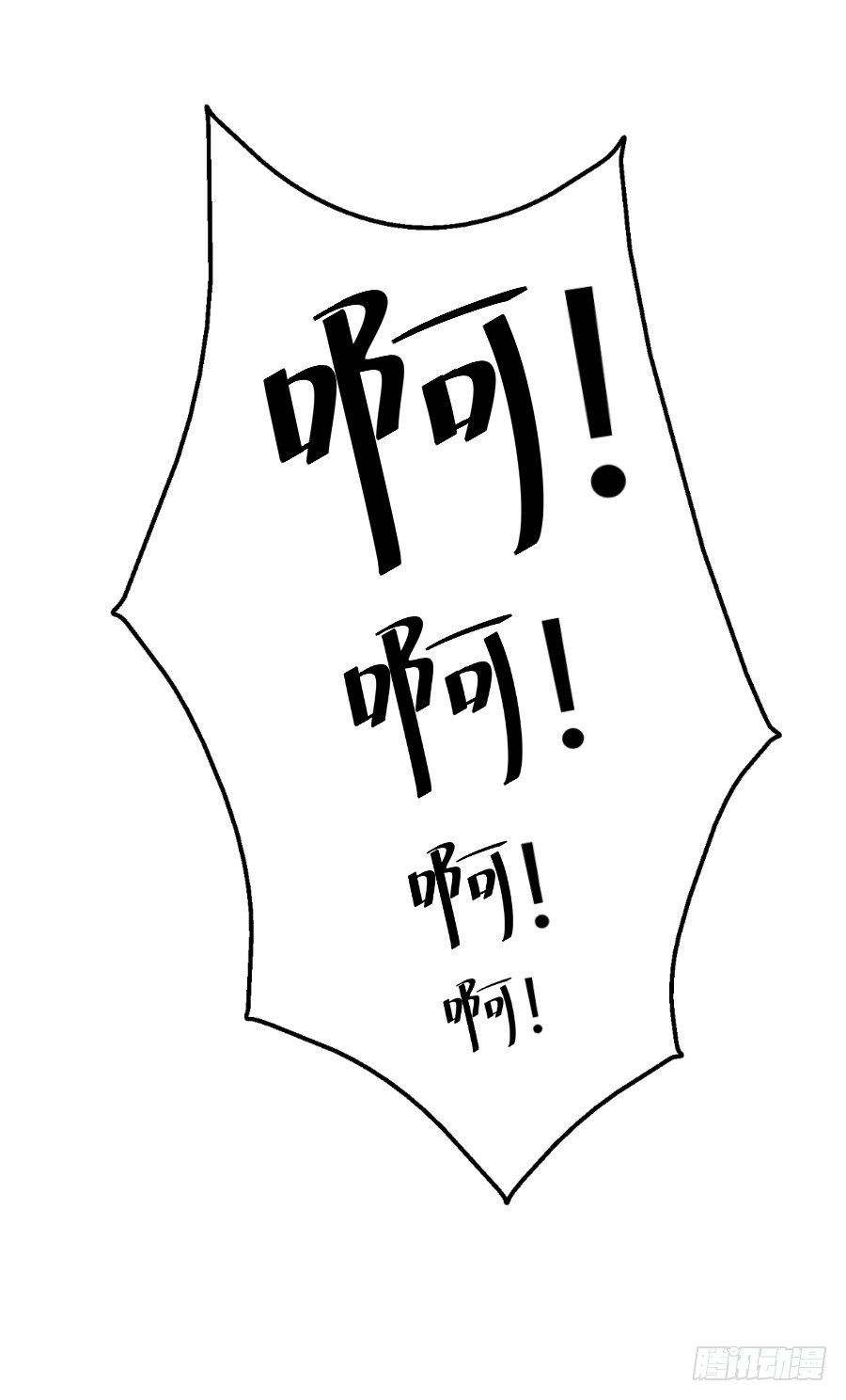 6.谁是流氓？38