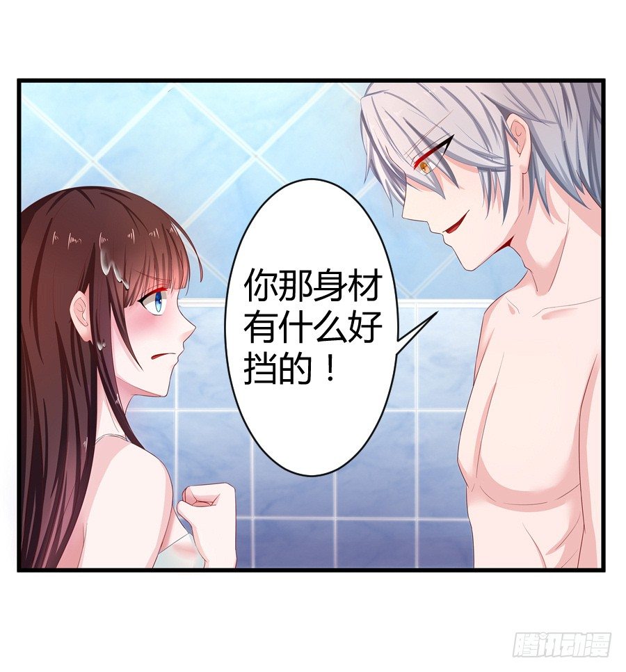 6.谁是流氓？41
