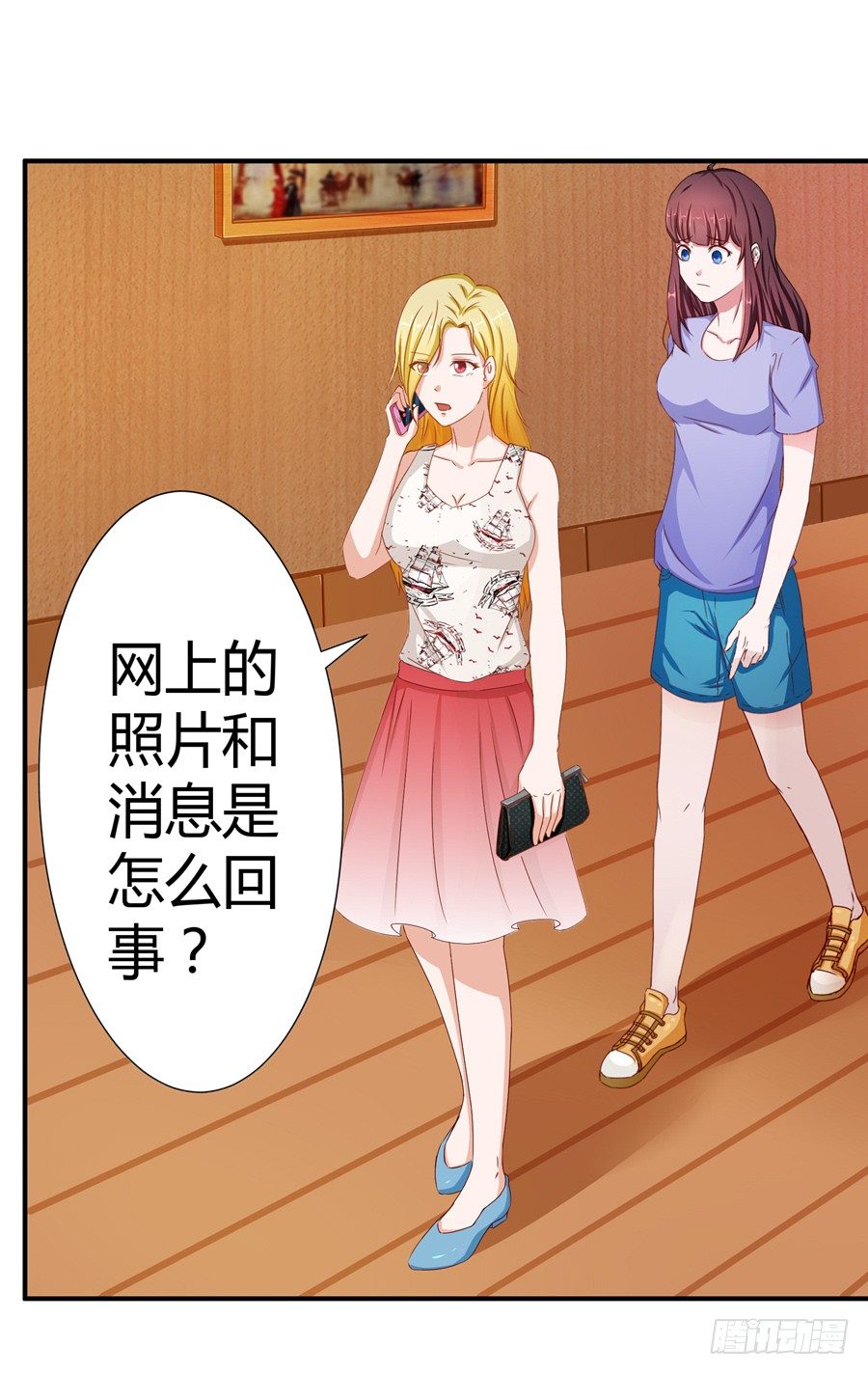 14.照片是真的！11
