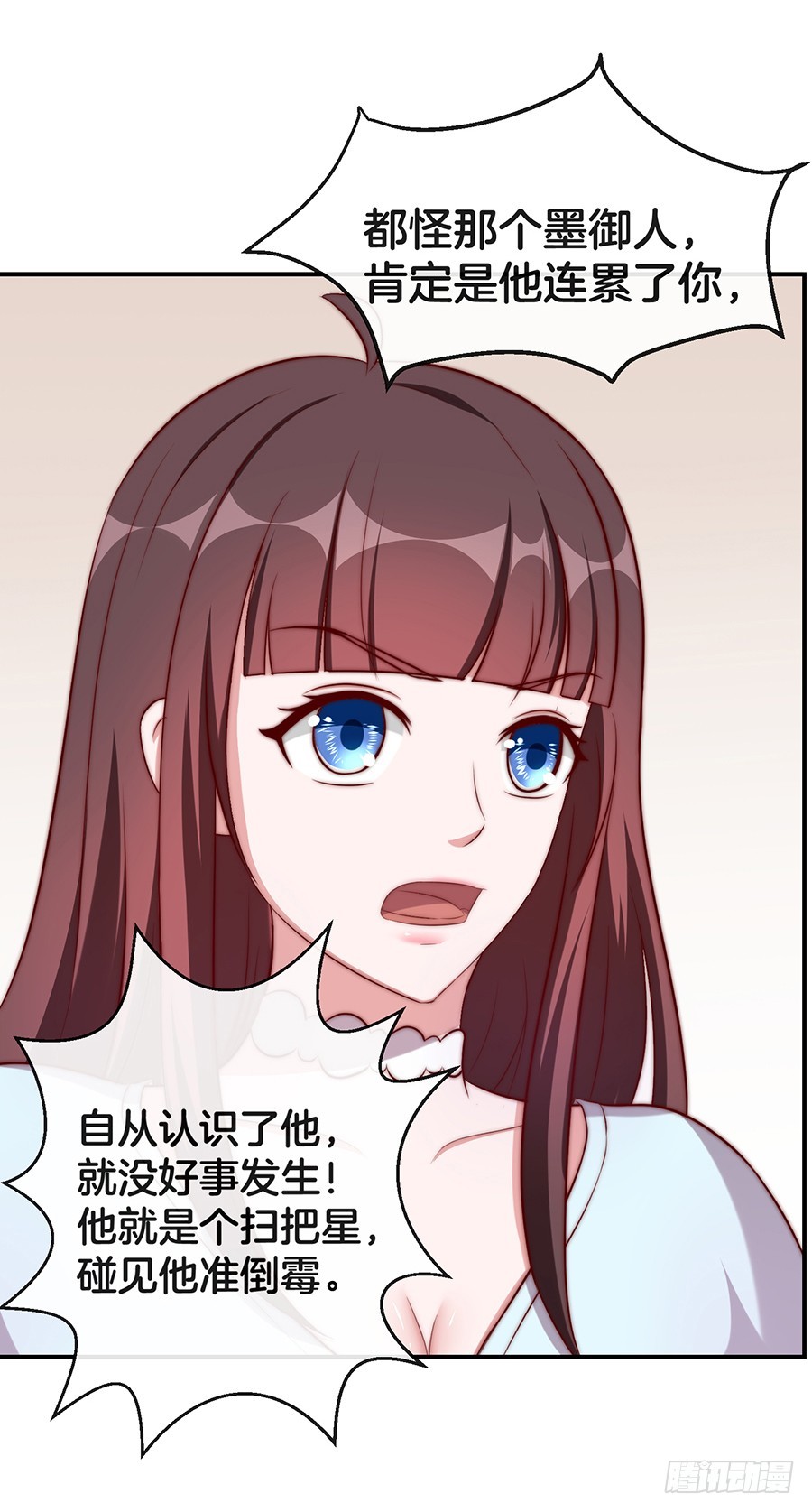 28.突如其来的变故31