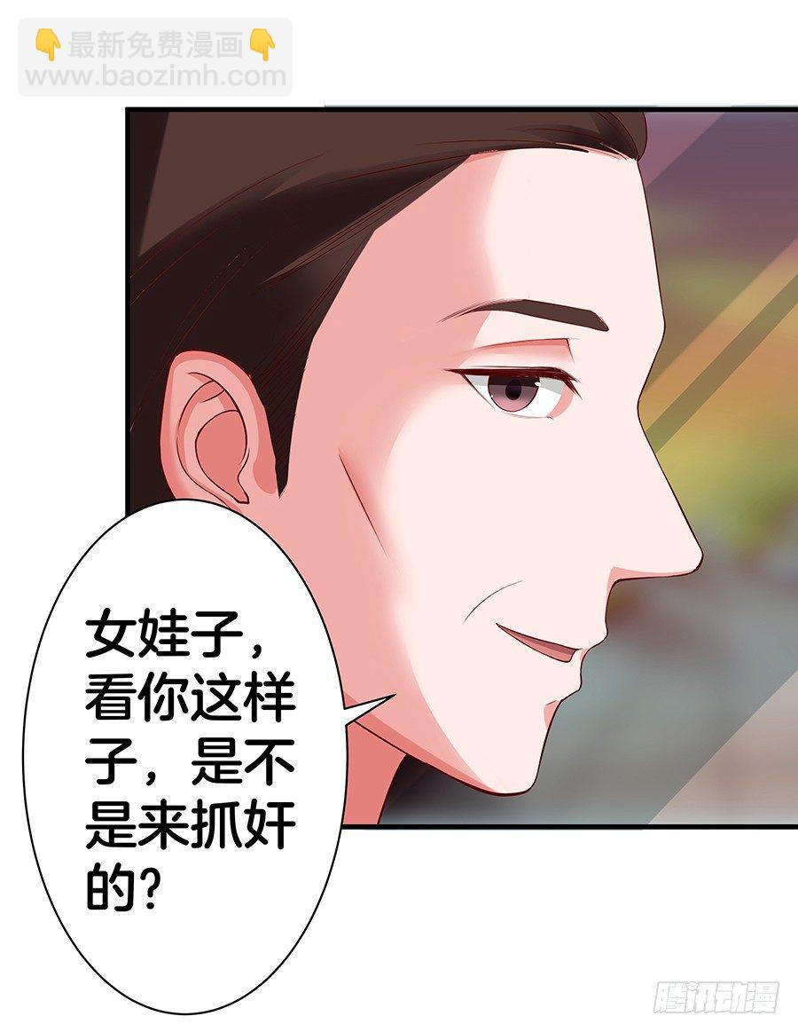 22.绝对不行！7