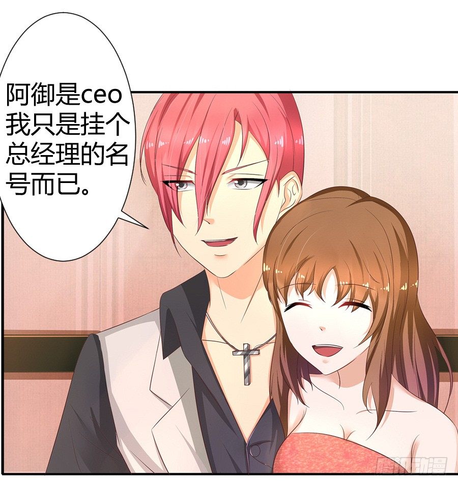 7.多嘴惹祸14