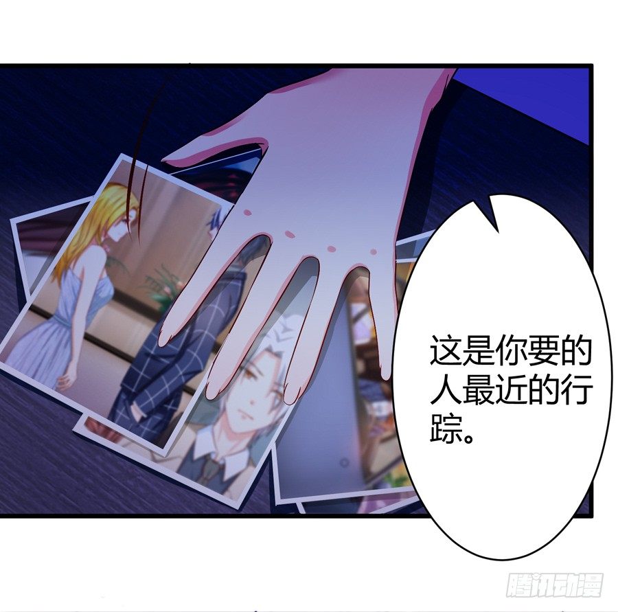 11.初起疑心42