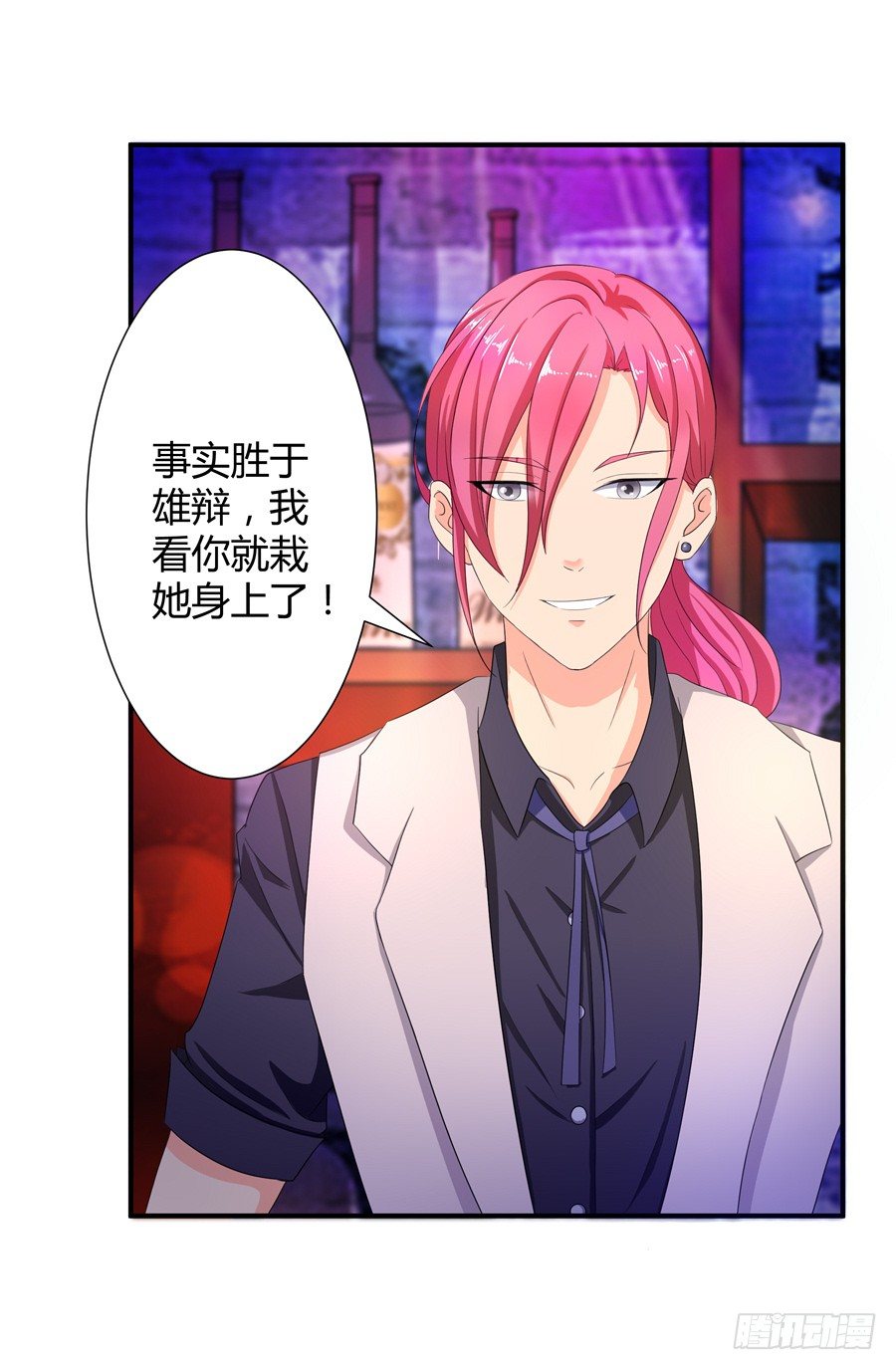 11.初起疑心24