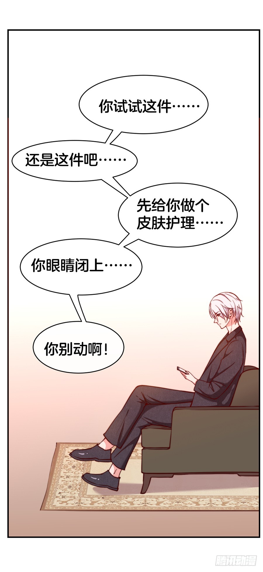 32.巴啦啦小魔仙变身！25