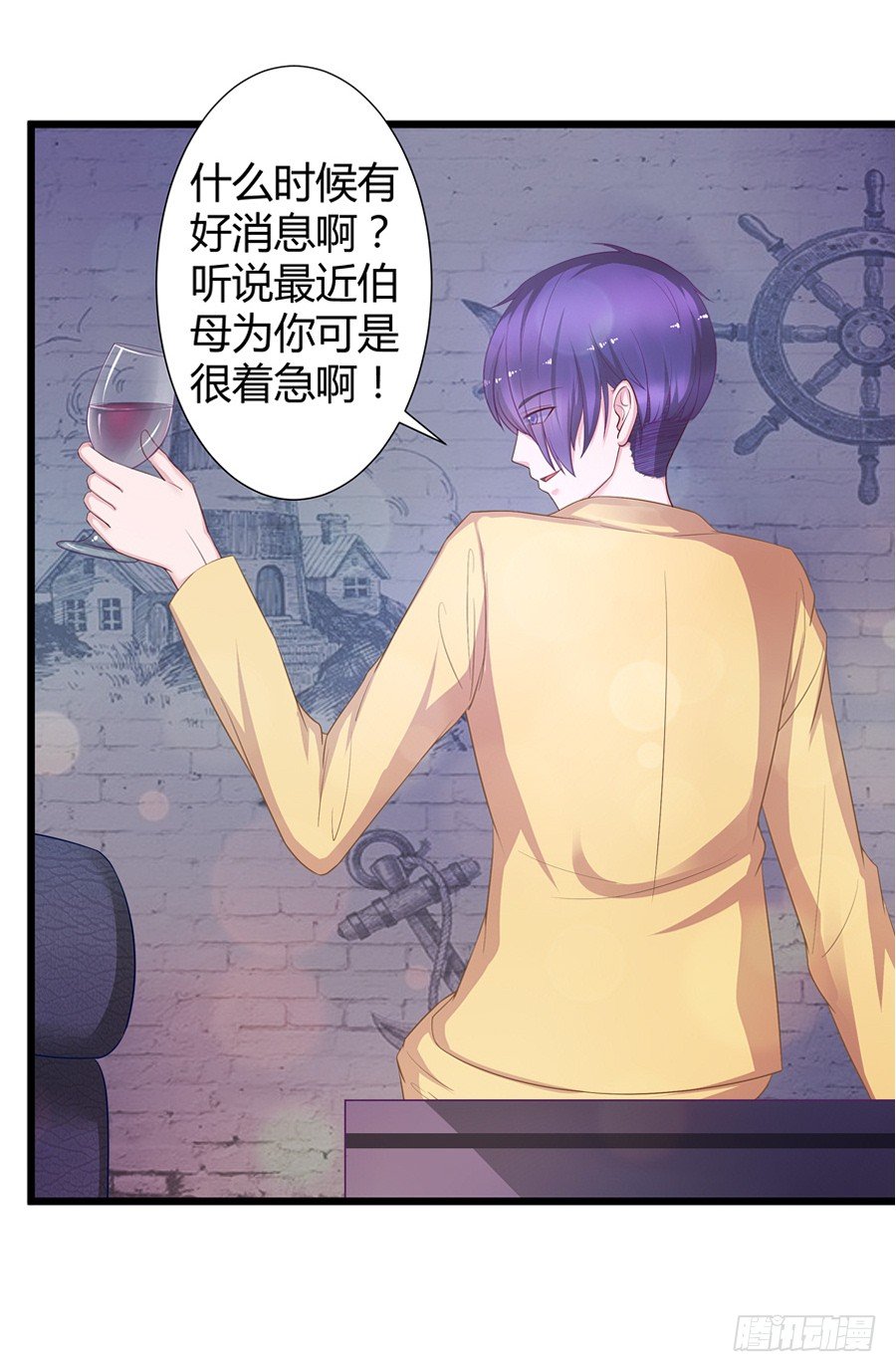 9.打赌和偶遇11
