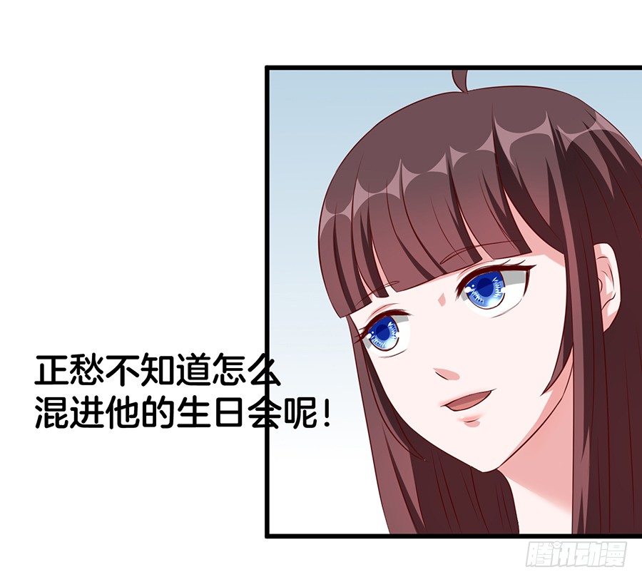 25.最后的机会33