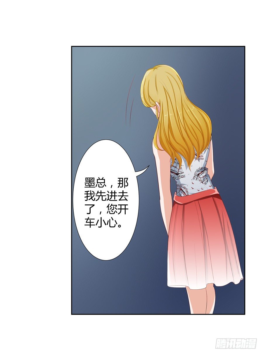 14.照片是真的！6