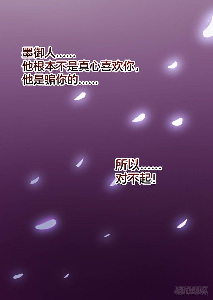 25.最后的机会47