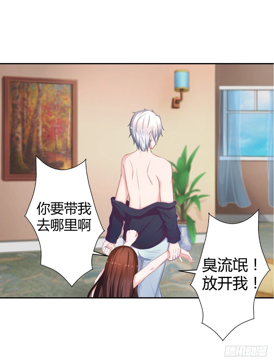 6.谁是流氓？33