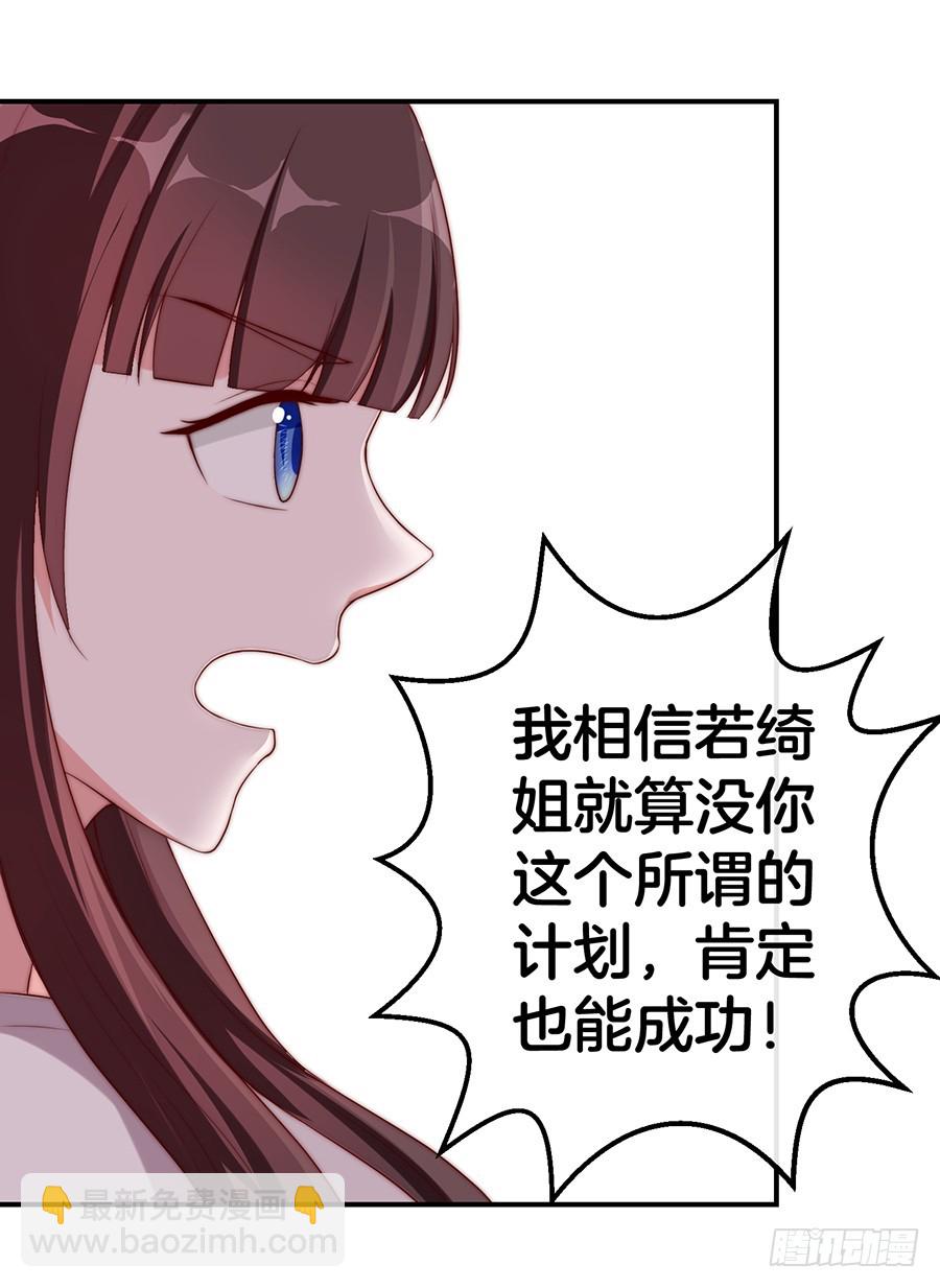 31.你开什么玩笑！33