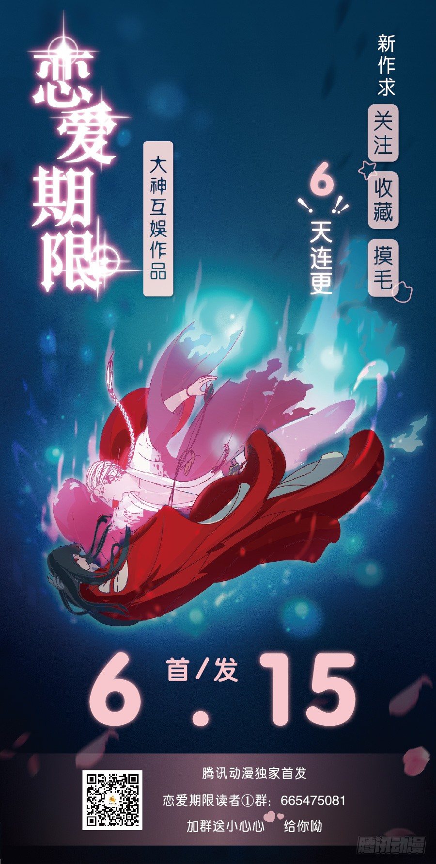 24.情敌的正面冲突！39