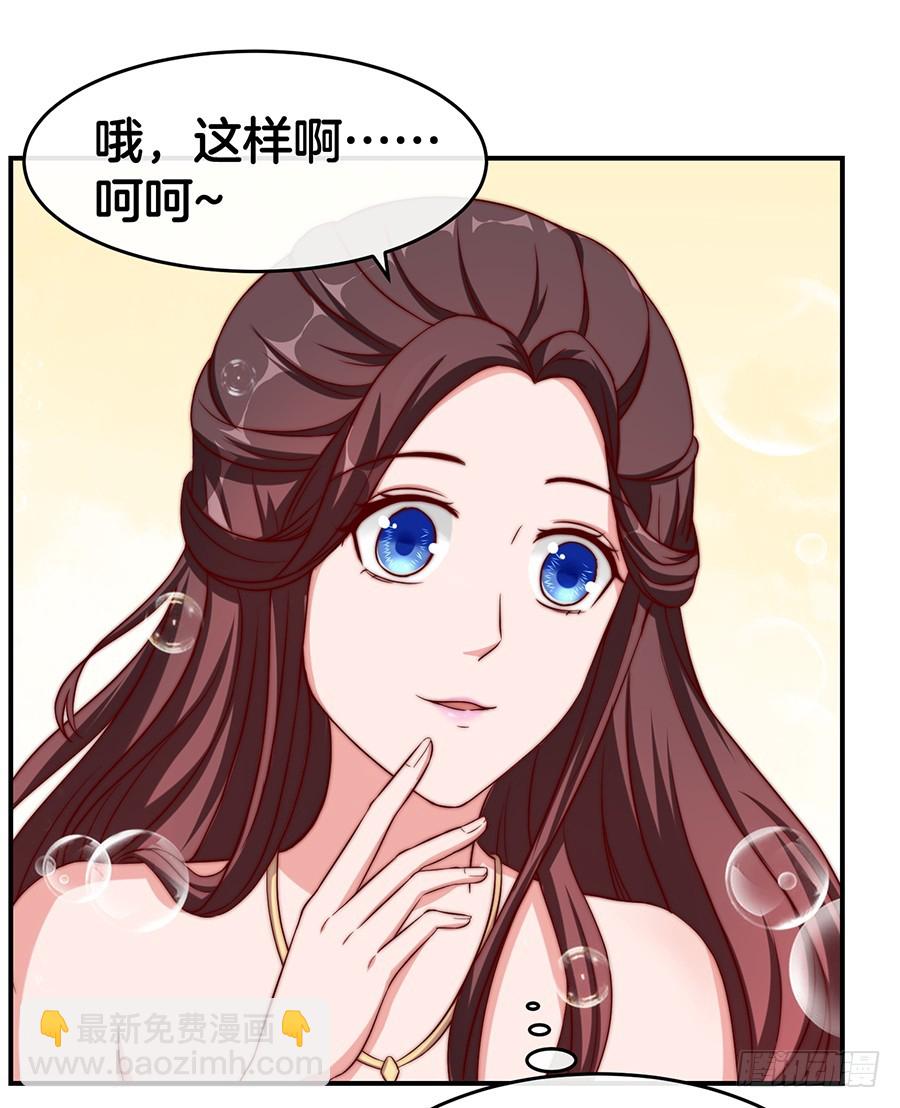 32.巴啦啦小魔仙变身！38