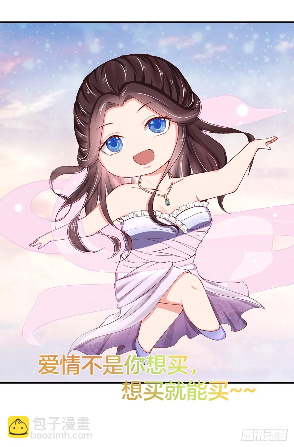 33.戏精的较量21