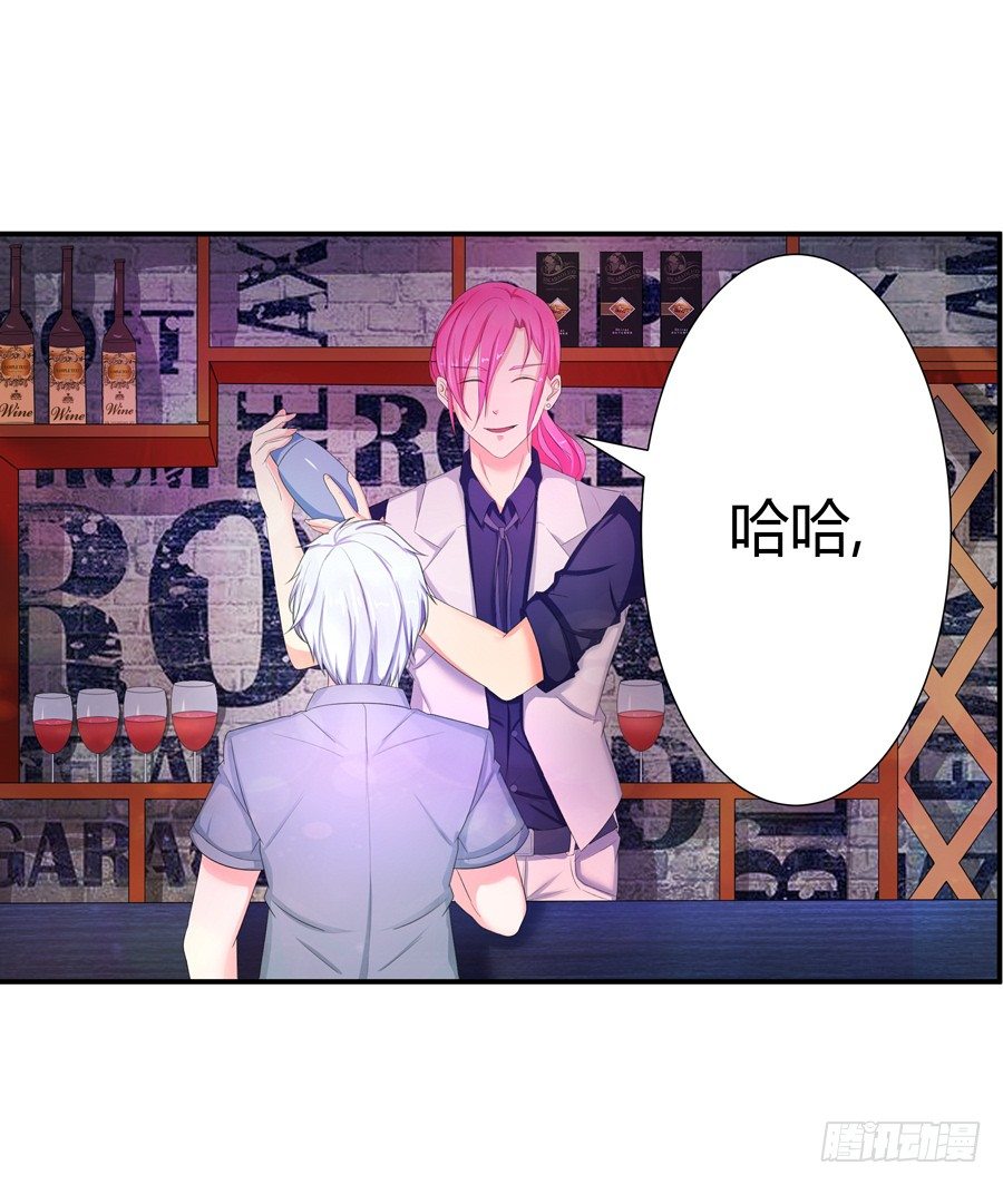 11.初起疑心18