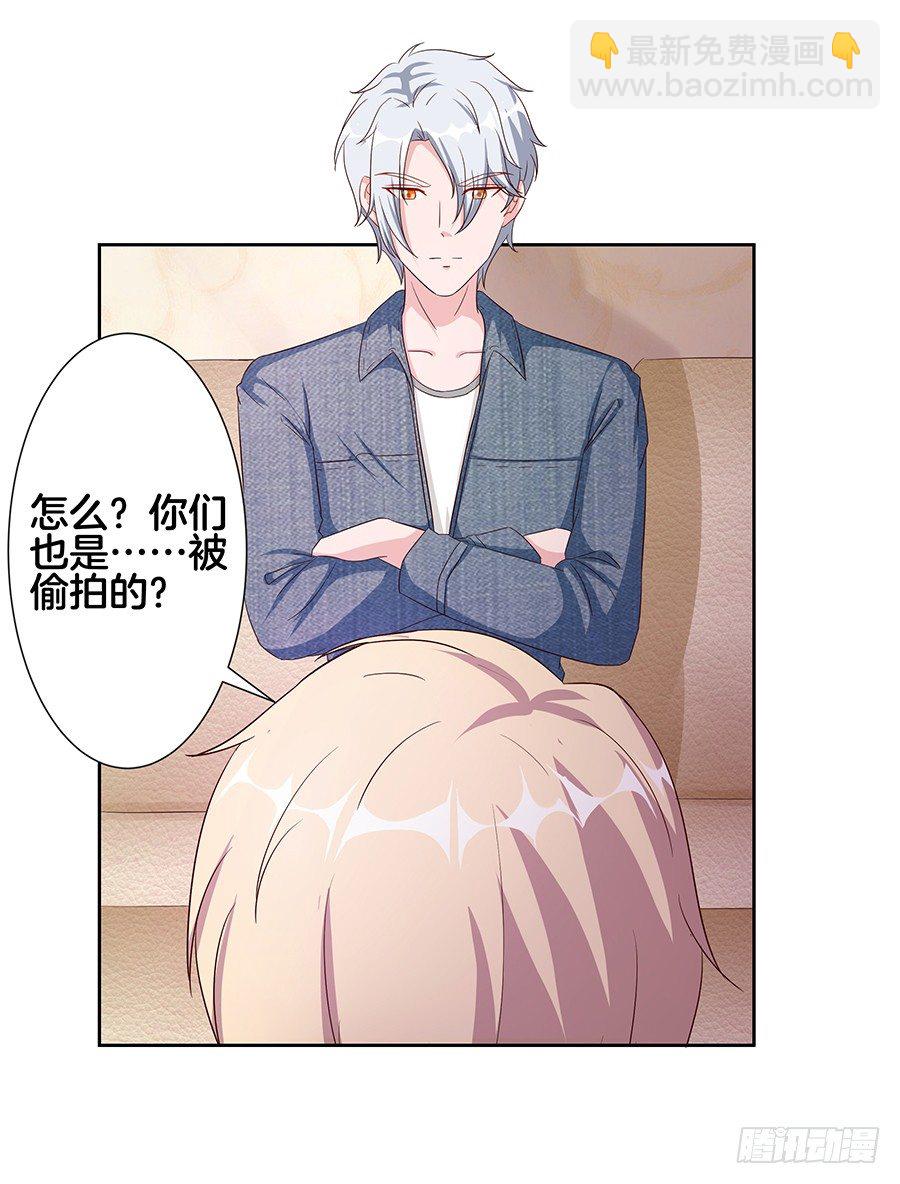 20.真相居然是……20