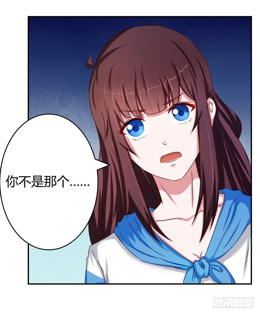 16.我有证据！36