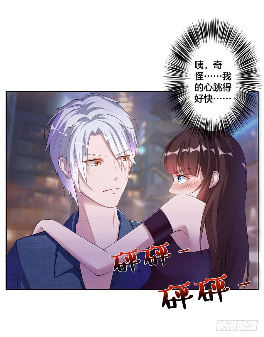 19.墨御人的怀抱30