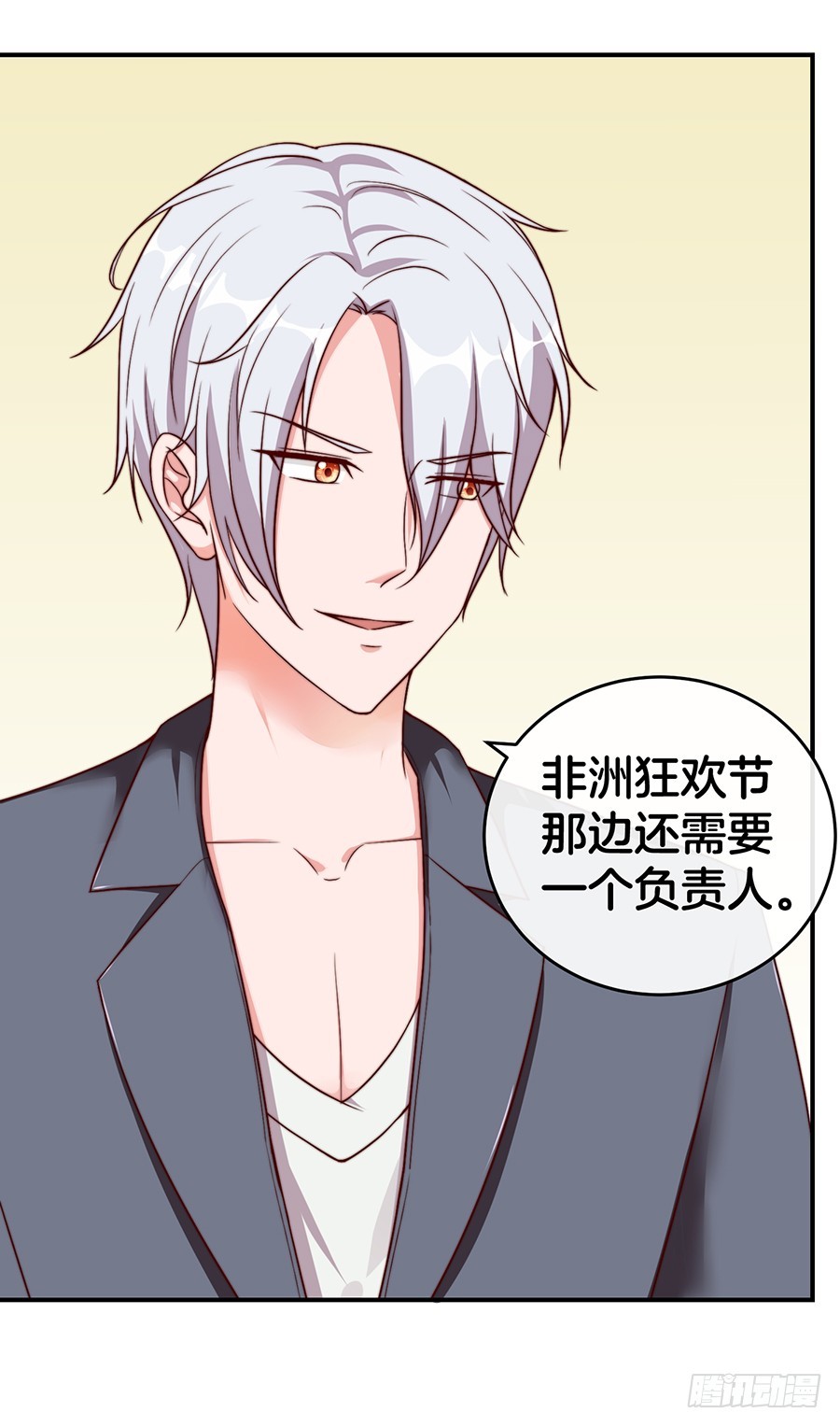 30.假戏真做5