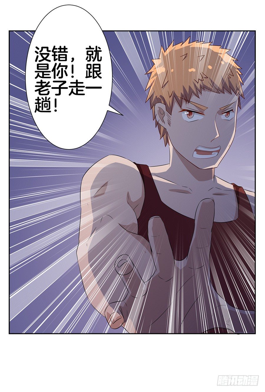 19.墨御人的怀抱4