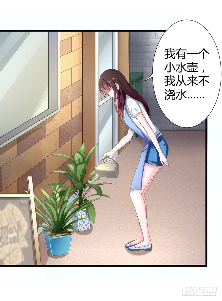 9.打赌和偶遇19