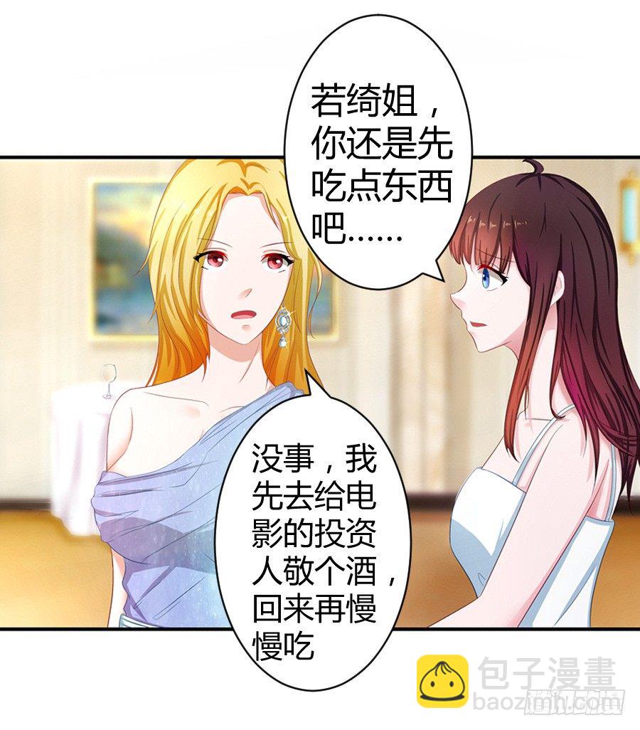5.居然是他!3