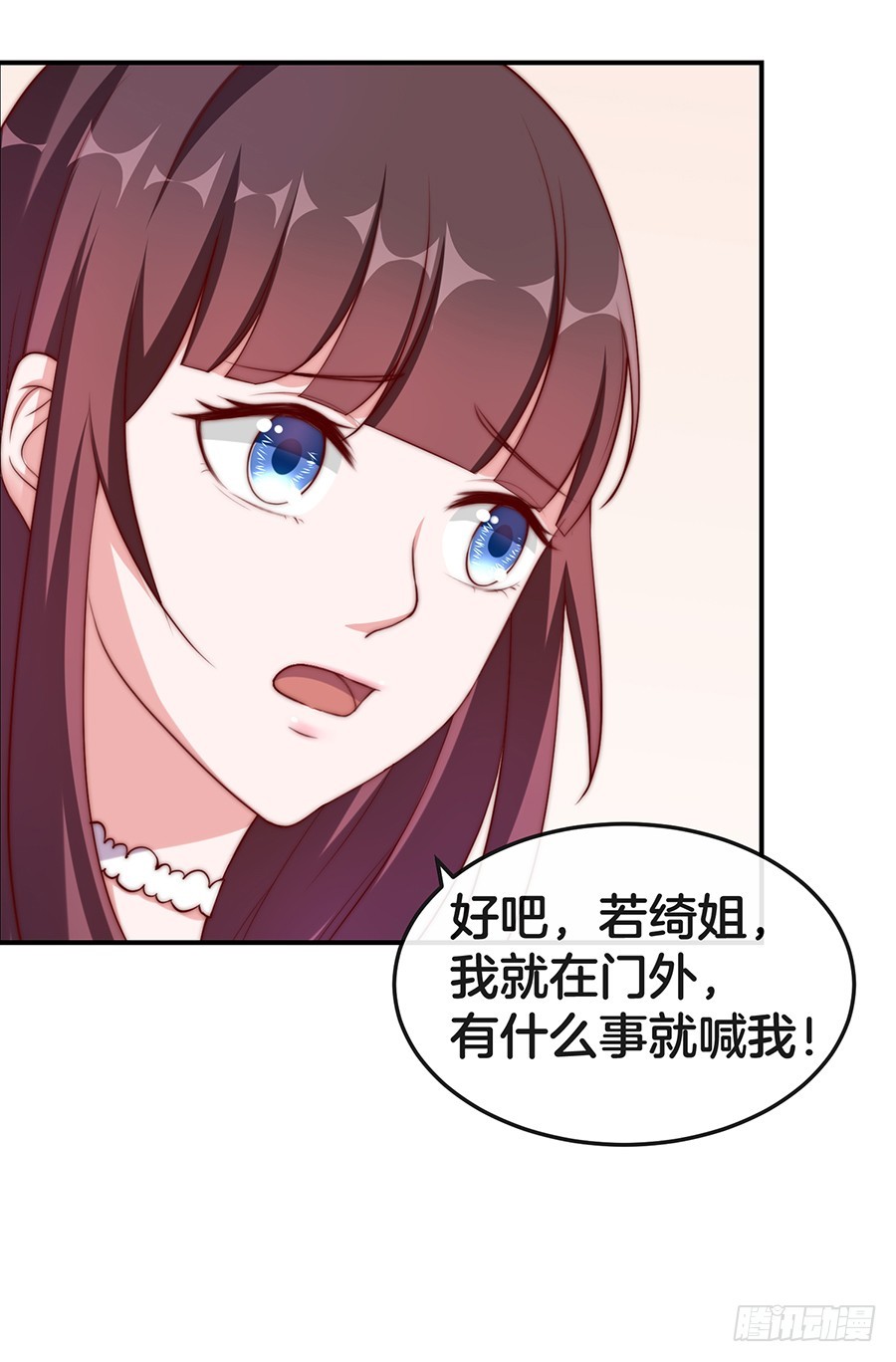 28.突如其来的变故35