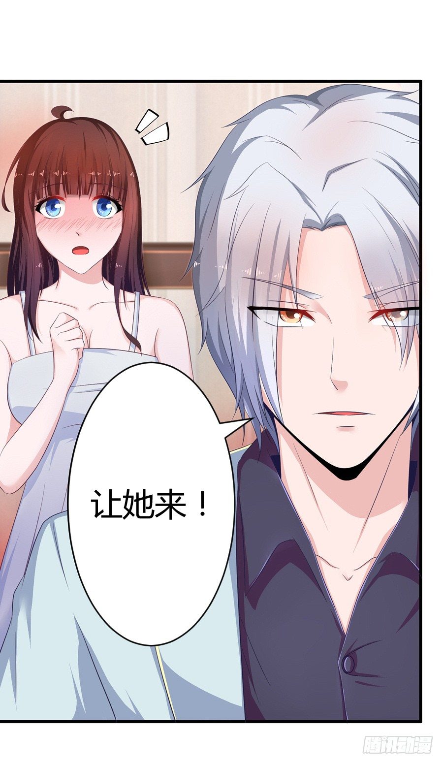 6.谁是流氓？12