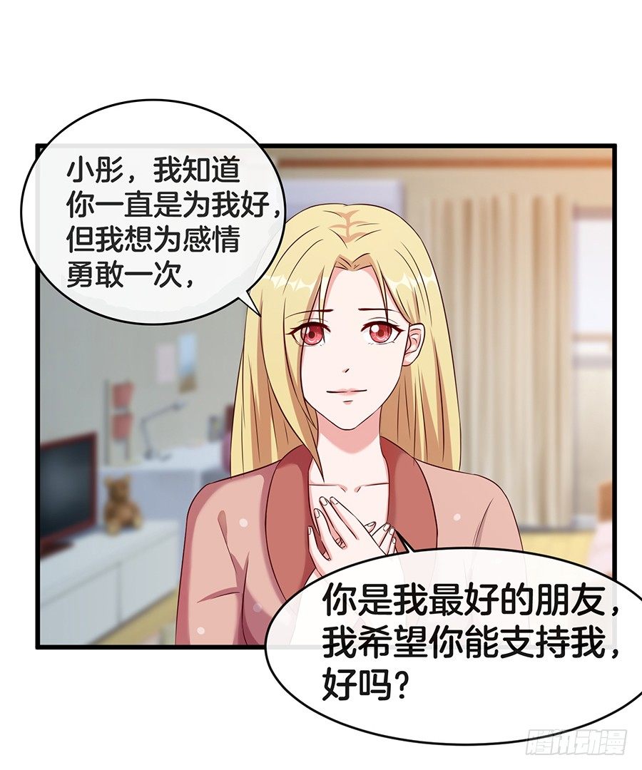 25.最后的机会44