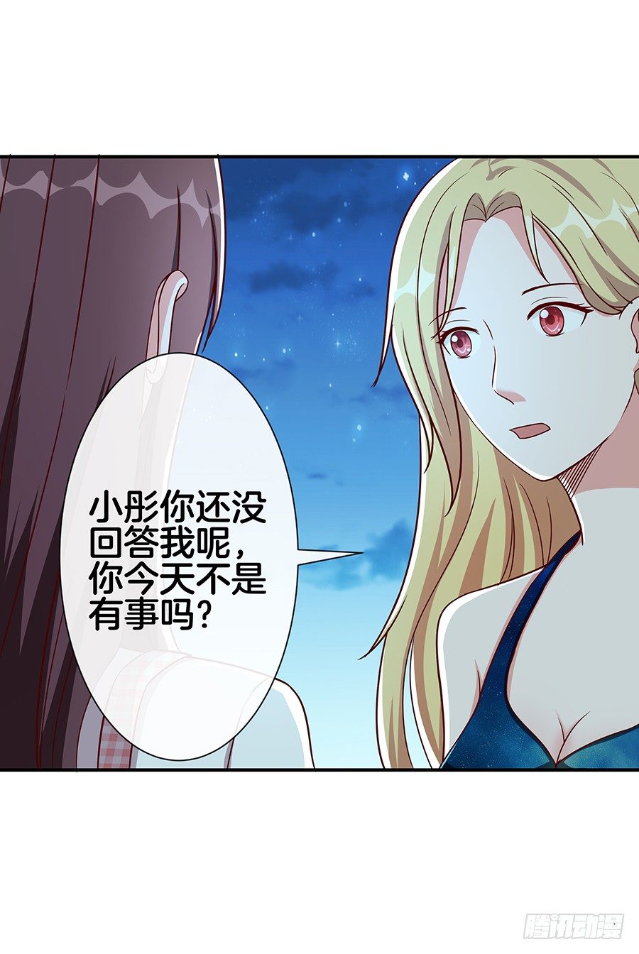 24.情敌的正面冲突！10