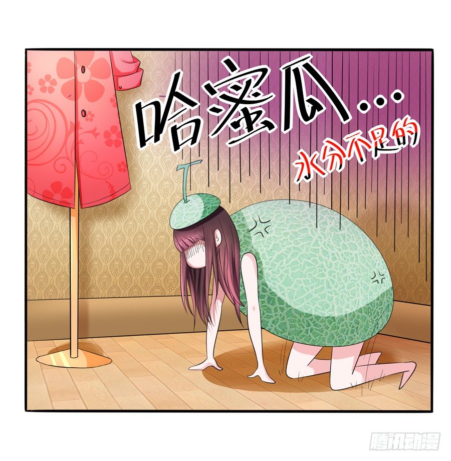 10.试衣风波27