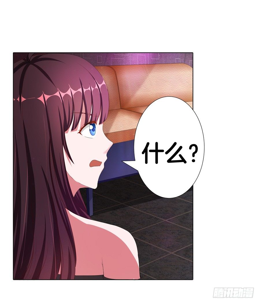 18.夜店探秘14