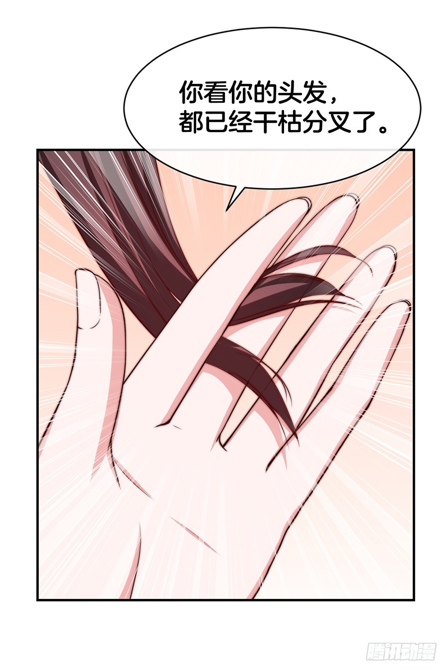 32.巴啦啦小魔仙变身！16
