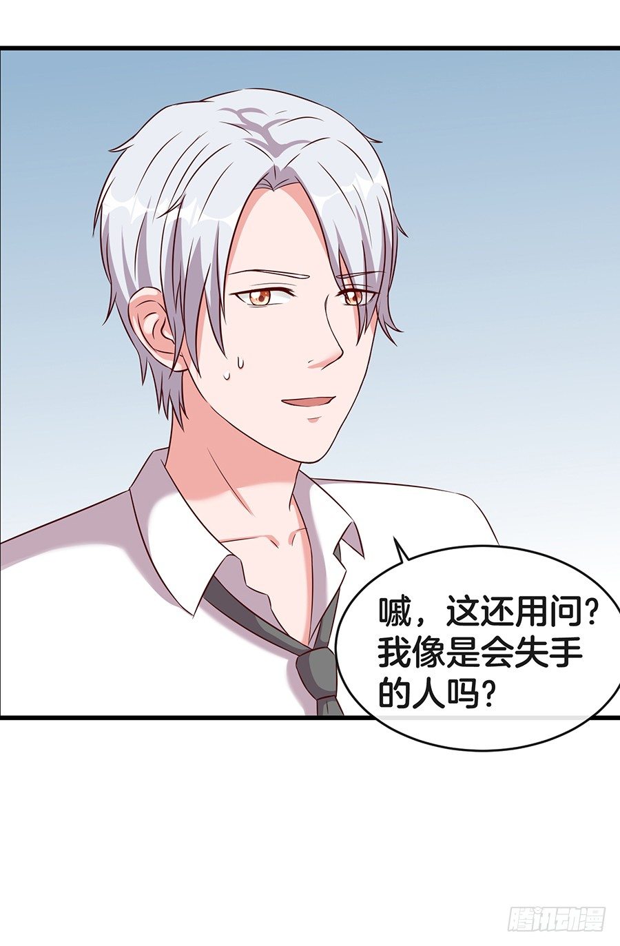 25.最后的机会21
