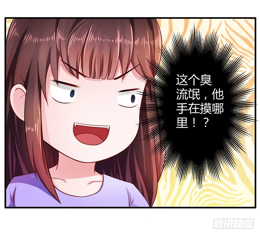 12.威胁封口39