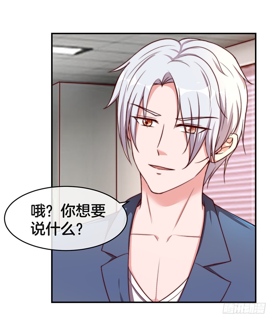 31.你开什么玩笑！20