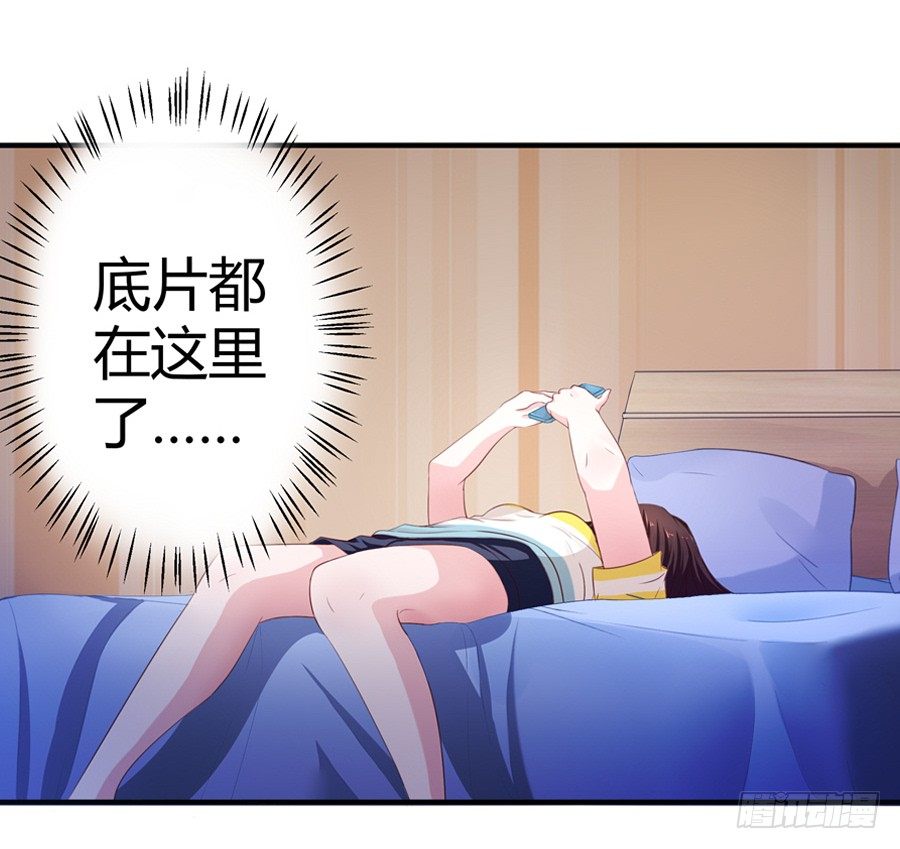 15.相信我！35